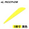 60pcs/lot 2 / 2.5 / 3 / 4 / 5 Inches DIY Arrows Feather TPU Vans Arrow Feather Archery Fletching For Archery Arrow DIY Hunting 5