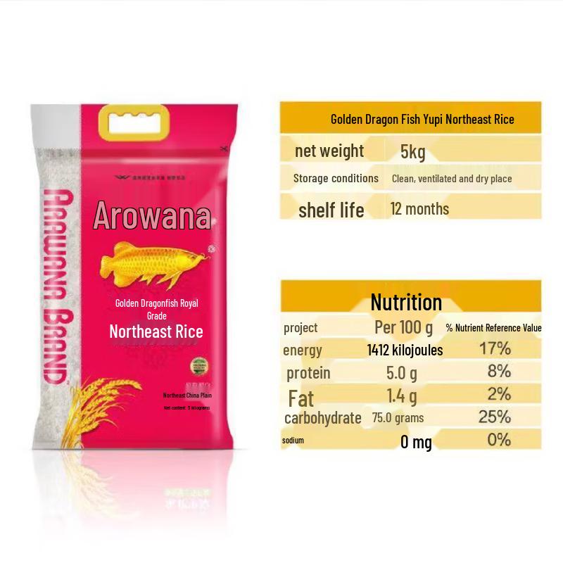 Arowana Royal Northeast Rice