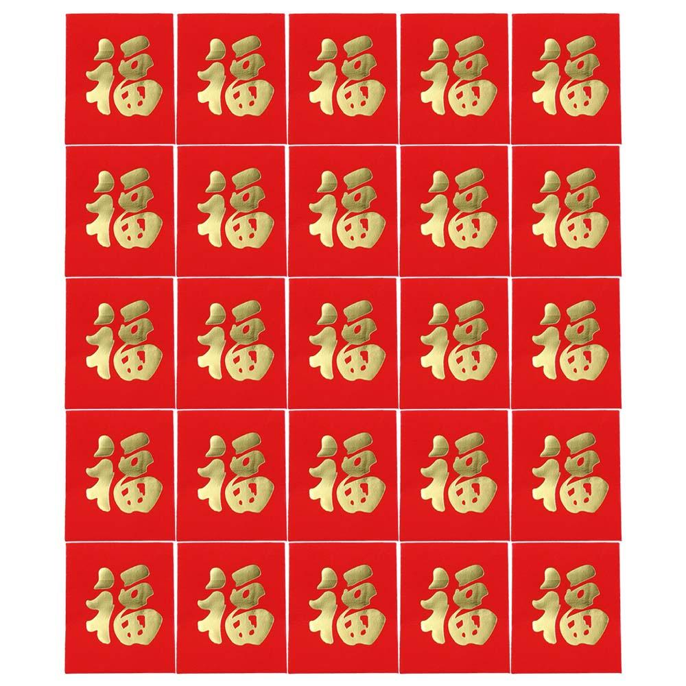 Cute Chinese Best Wish Lucky Money Exquisite New Year Red Envelope Mini Coin Money Pockets Blessing Pockets Spring Festival