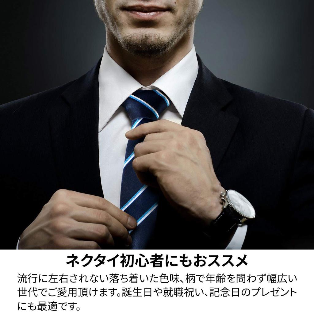 Галстук бренда MICHIKO LONDON, сделанный в Японии, шелковый жаккардовый тканый узор в полоску [MICHIKO LONDON] (D Pattern Черный)