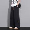 New Ice-sensing Straight-leg Pants for Men's Summer Thin Ice Silk Draping Versatile Wide-leg Casual Pants