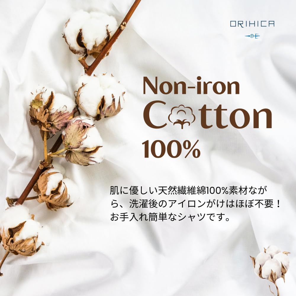 ORIHICA Long Sleeve with Hidden Chest Women's Shirt, 100% Cotton, Non-Iron Blouse, Deodorizing, Buttons, White/Regular (NBRHSS-51)