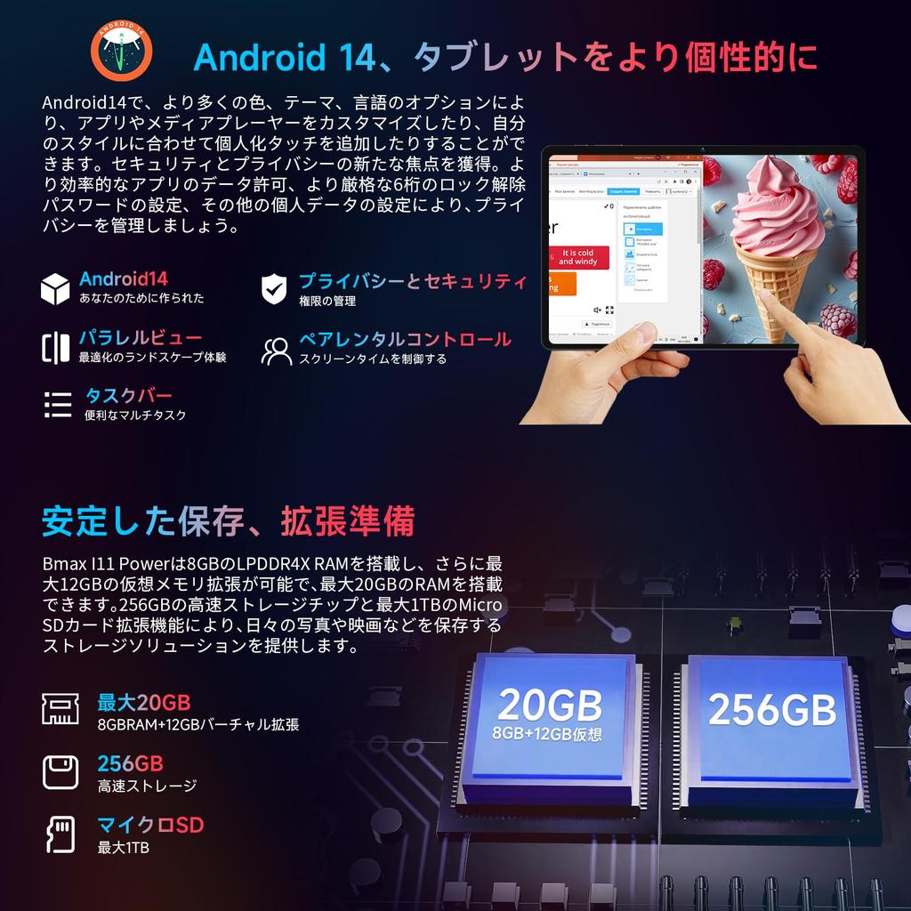10 дюймов и выше 2024 новый Bmax 11 дюймов Android 14 TF 2K IPS Helio G99 быстрый 4G звонки легкий цельнометаллический корпус I11 Power [выпуск планшета]
