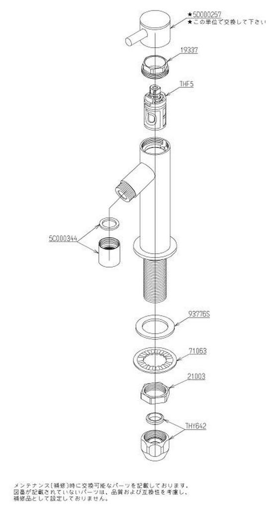 Смеситель для раковины TOTO Contemporary TLC11C1 (Общие)