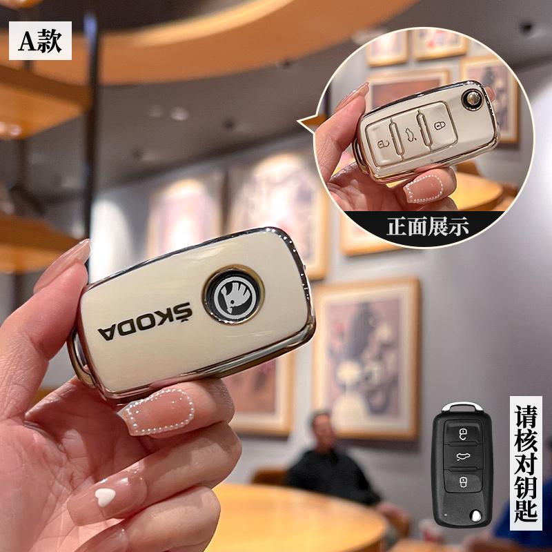 CWWR6 Car Flip Remote Key Fob Case Cover Protector Shell for Skoda Octavia A5 A7 Fabia Superb Kodiaq Karoq Auto Keychain Accessories