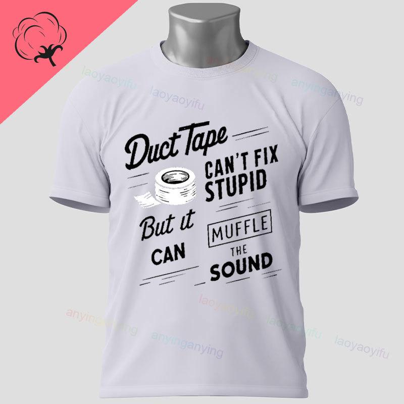 Funny Duckduct Tape Graphic Tshirt Black Casual 100 Cotton Shortsleeve Humor Style Tshirt For Everyday Outdoor Wear