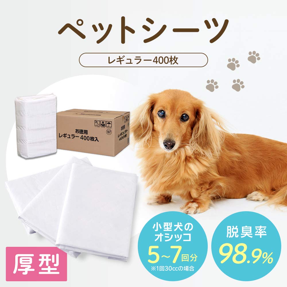 IRIS OHYAMA Pet Small 400 листов в листах, толстые, антибактериальные, дезодорирующие, для собак, обычные, (Продано Дело)