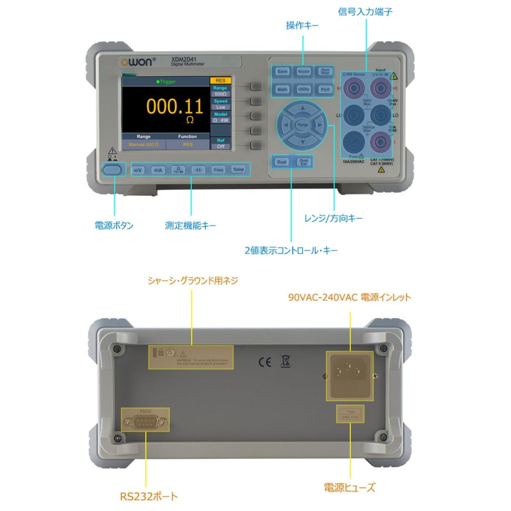 OWON XDM2041 Benchtop AC 65 Sample Temperature True LCD and Instruction Manual Multimeter, Power, 4.5 Digits, 55,000 Counts, S/s Rate, RS232,
