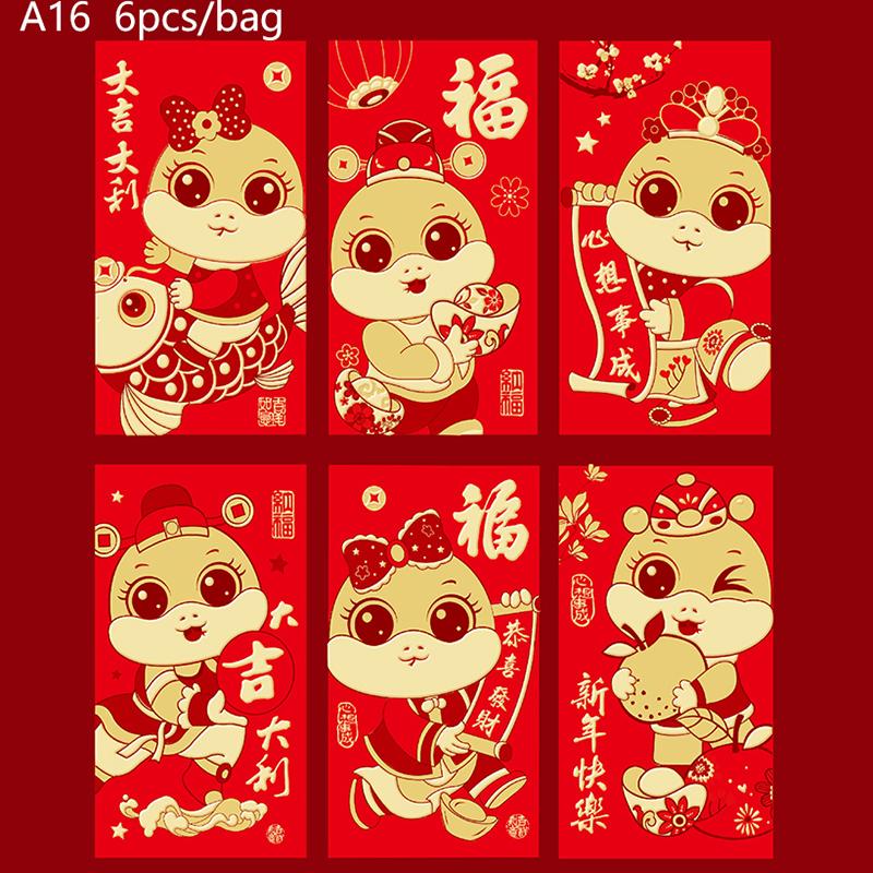 6 шт. Красные конверты 2025 года, год Змеи, китайский праздник весны, конверты удачи, подарок для детей