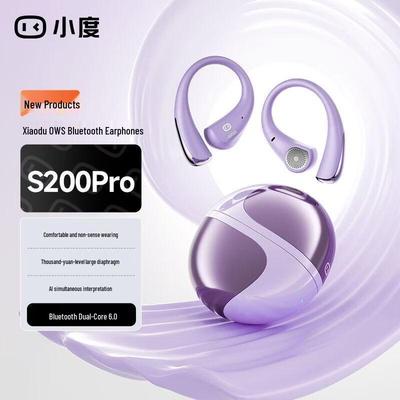 Bluetooth-гарнитура открытого типа Xiaodu S200 Pro