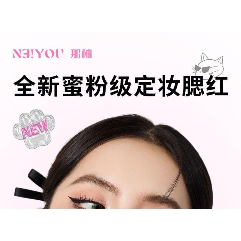 NEIYOU - Cool Kitten Out of Focus Setting Blusher - 6 Colors