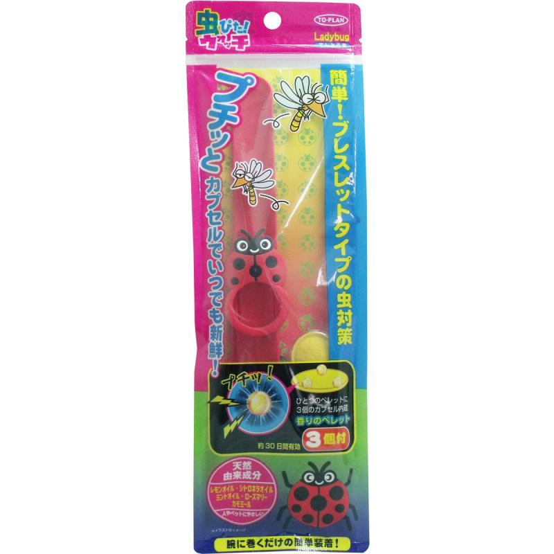 Ошибки Топлана! Смотреть Божья коровка Ароматизированные зерна 3 в комплекте