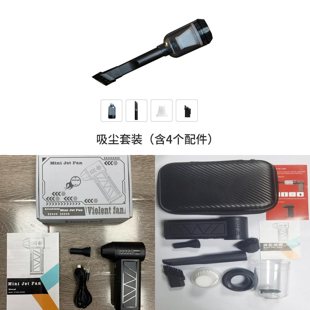 Usb Powered Handheld Turbo Fan With Dust Blower And Led Torch For Outdoor And Home Use
