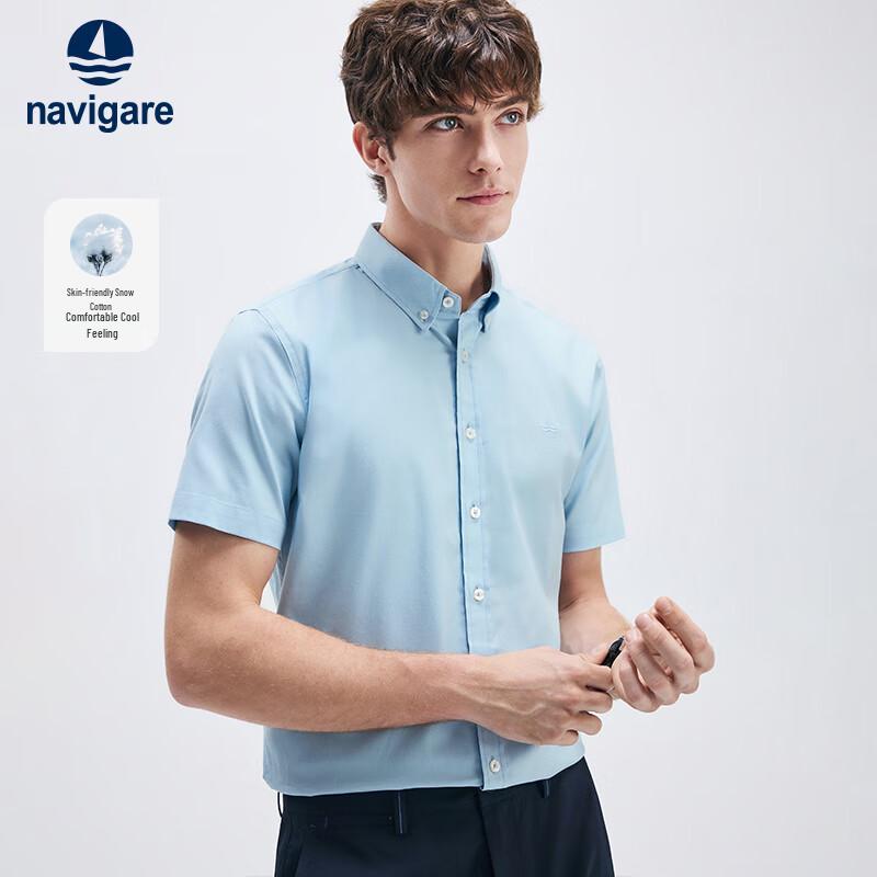 Navigare Men's Pure Cotton Cooling Short Sleeve Casual Shirt