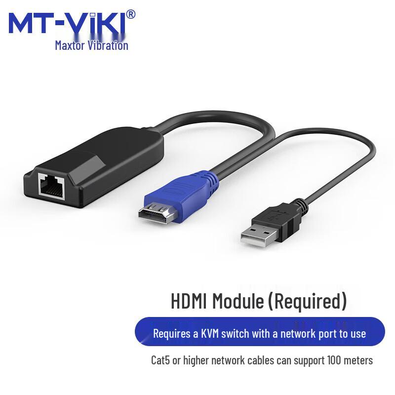 KVM HDMI удлинитель-переключатель MT-viki