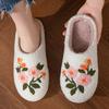 Cat cotton slippers women's autumn and winter home indoor universal soft bottom non-slip silent warm cartoon fluffy slippers