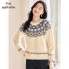 Women's Fair Isle Pattern Knitted Sweater