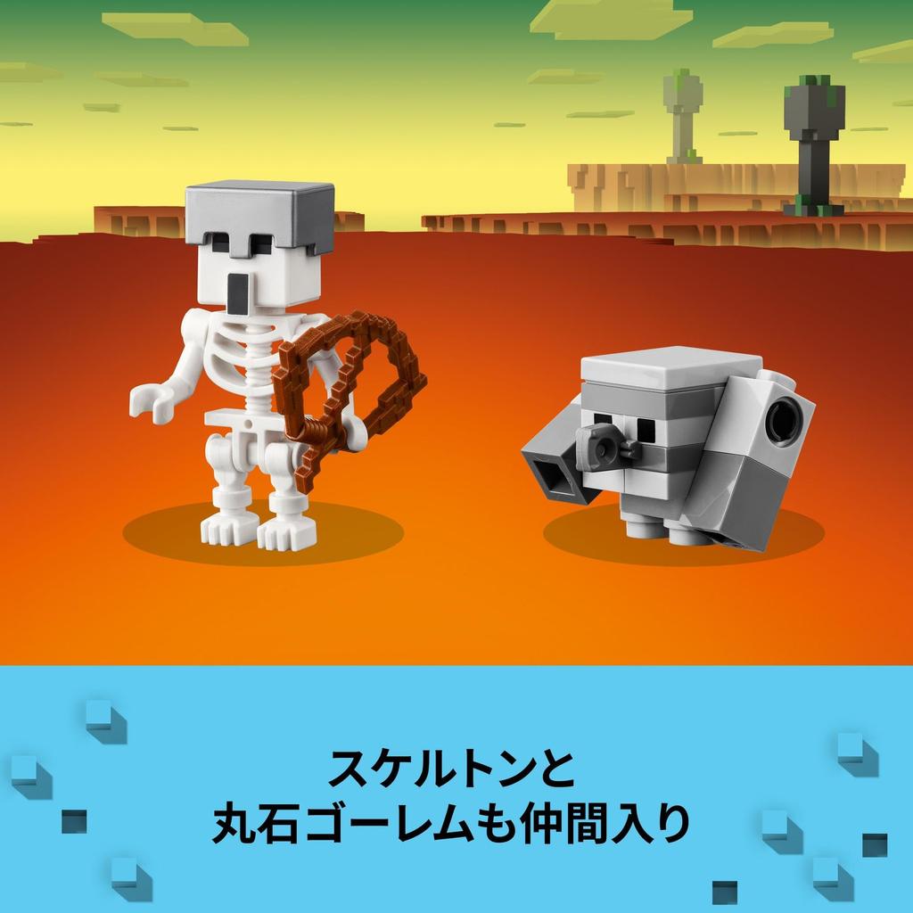 LEGO Minecraft Поединок с Игрушкой Пожирателем Игрушка Подарок на День Рождения Блок Рождество Мальчики Девочки Дети 8 лет 9 лет 10 лет Элементарный