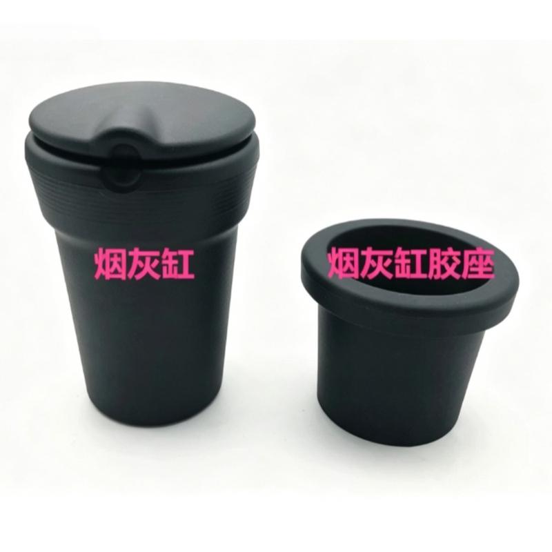 for Honda Civic 2016-2017-2018-- Ashtray Mount