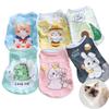 Beach Pet Vest Sleeveless Cat Puppy Clothes Summer Dog Jacket