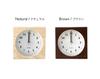 KATOMOKU Dual Use Clock 4 Natural km-95NARC Wall/Tabletop Use Radio-Controlled Clock with Continuous Second Hand, 14cm