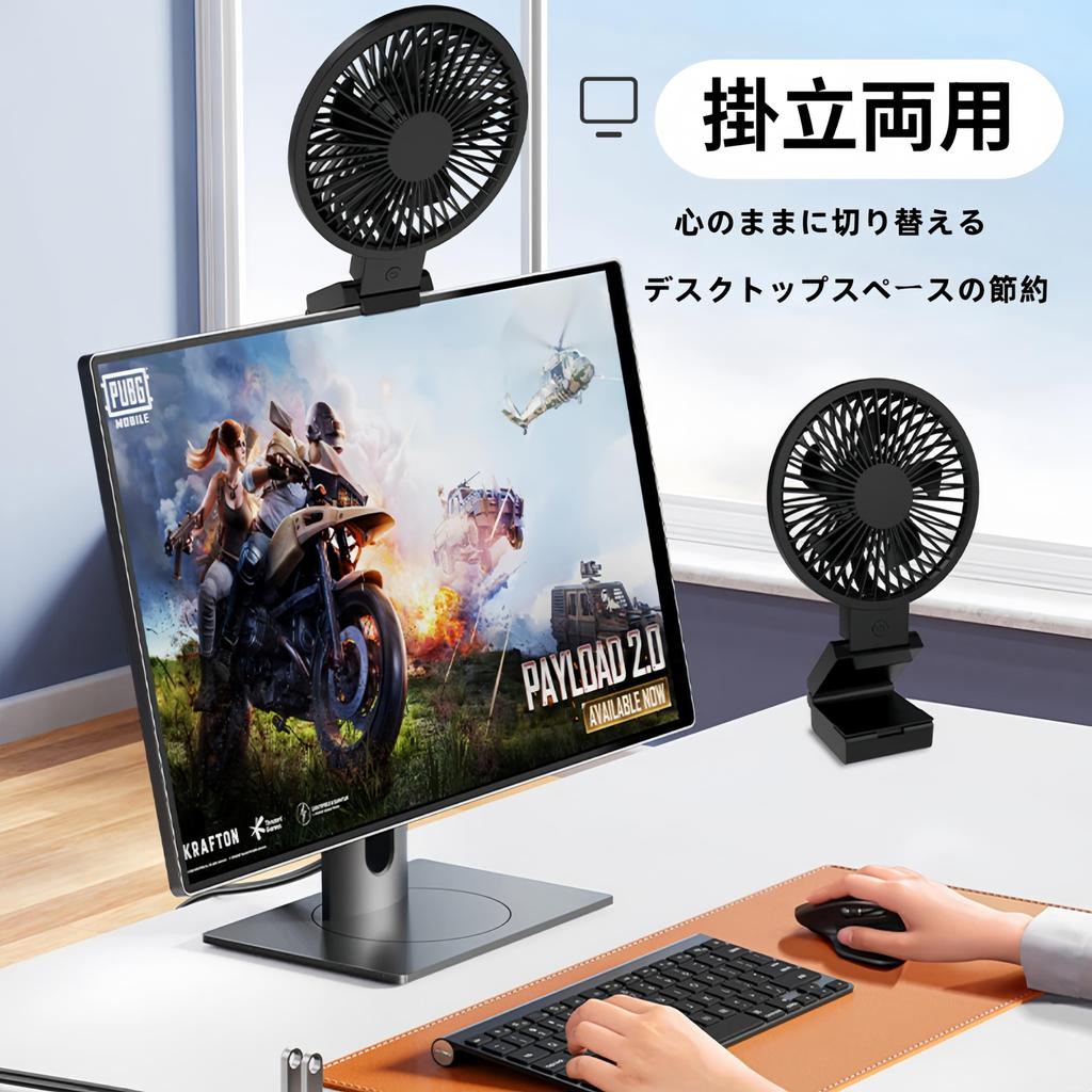 Настольный вентилятор USB-вентилятор в KairvTei Настольный вентилятор с дистанционным управлением Настольный компьютерный вентилятор с креплением на экран Настольный вентилятор Маленький USB-блок питания Вверх и вниз 60