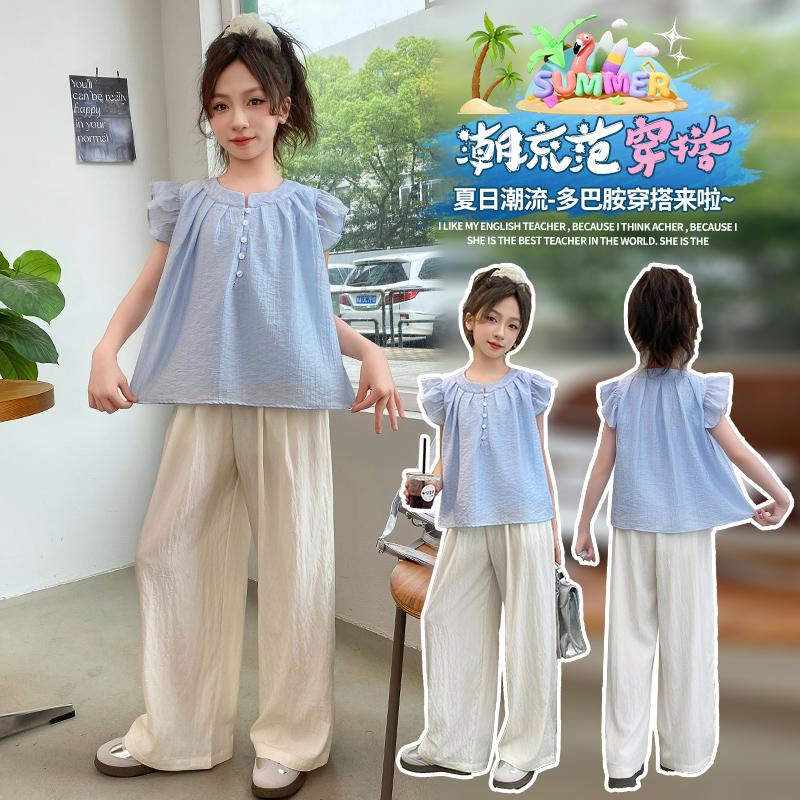 Girls' Summer Tencel Flying Sleeve Set 2026 New Children's Korean Edition Super Beautiful Doll Shirt Wide Leg Pants Two Piece Set