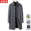 Hengyuanxiang Men's Mid-Length Wool Blend Lapel Overcoat