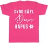 Happy St Davids Day in Welsh Unisexs Unisexs Ladies TShirt Tee
