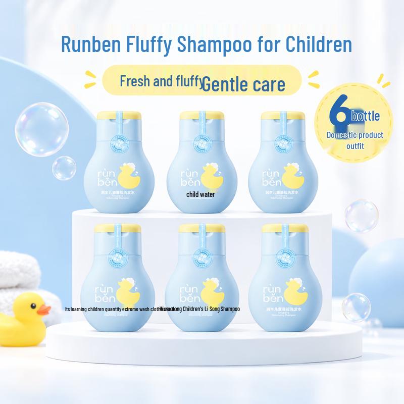 Runben Kids Volumizing Shampoo Travel Pack