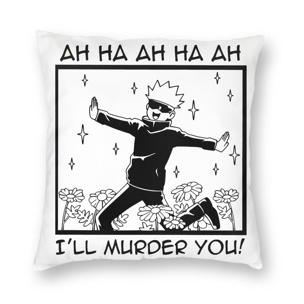 Чехол для подушки с принтом из аниме Jujutsu Kaisen, полиэстер, декоративная наволочка JJK Manga, для дома, квадратный 40x40 см