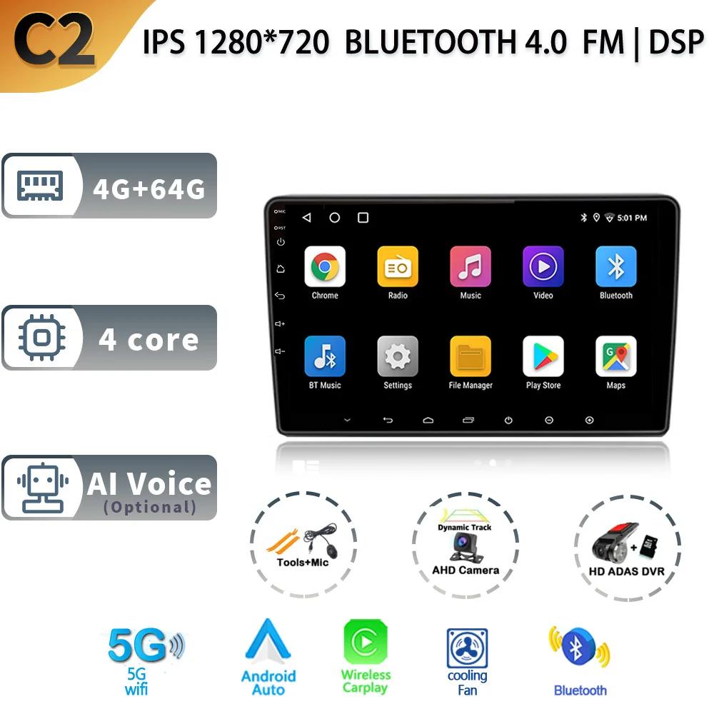 Android 13 для Opel Zafira B 2005-2014 беспроводной мультимедийный автомобильный монитор 2 Din экран авто радио 4G GPS навигация стерео