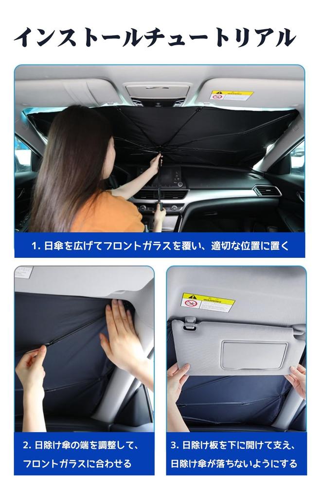 Days/Days Lukes B21 Series Windshield Sunshade for 1st Generation B21A/B21W, Sun Shade for Cars,