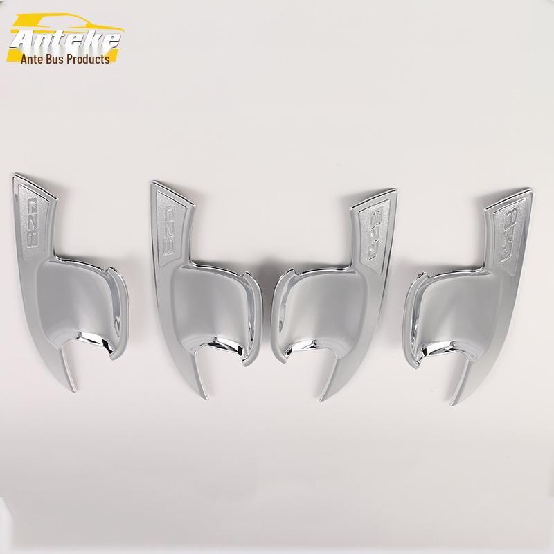 20 GS8 Door Bowl Sequins - Scratch-Resistant Protective Film Stickers for Car Modification