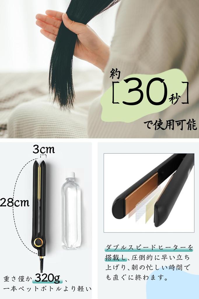 Новый салонный щипцы для завивки волос, прямой, 2-сторонний, пластина 24 мм, отрицательные ионы, прямой утюжок для волос, уход за волосами, регулировка температуры, ЖК-дисплей, блокировка одним касанием 360 градусов