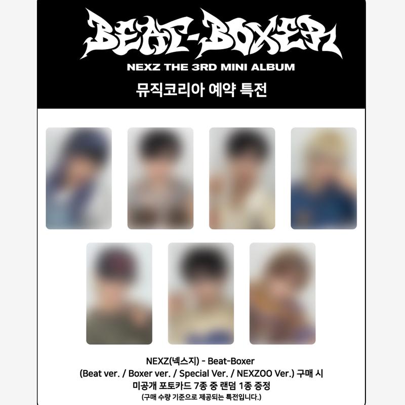[Предзаказ] NEXZ 3-й мини-альбом [Beat-Boxer] версия NEXZOO. (Онлайн-преимущество)