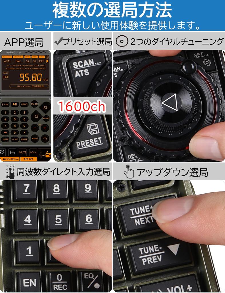 ZHIWHIS BCL Radio SSB High Performance Multiband AM FM CB LW AIR VHF UHF SW SSB Air Band Receiver with Antenna Bluetooth MicroSD Card Compatible APP