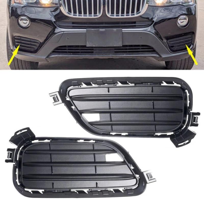 Для BMW X3 F25 2015-2017 Передний бампер Решетка Нижняя накладка 51117338513 51117338514