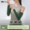 beneunder Высокоэластичные охлаждающие рукава для защиты от солнца