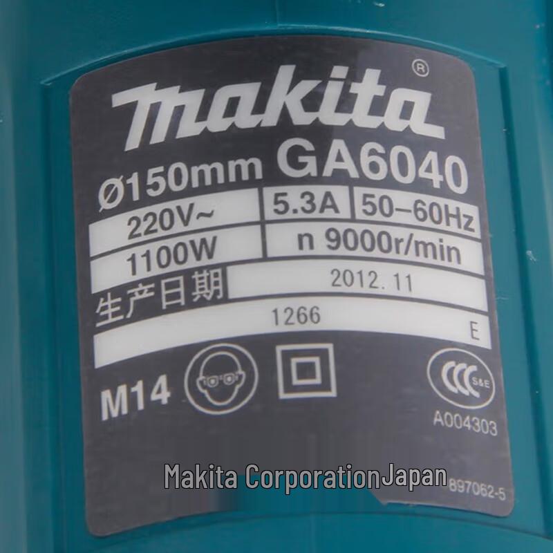 Углошлифовальная машина Makita GA6040C01 Штепсель CN (адаптер в комплекте)