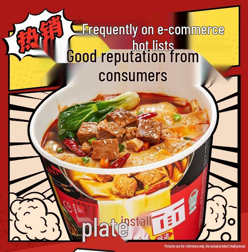 Jinmailang Anhui Spicy Pickled Pepper Beef Instant Noodles - Multi Flavor Options
