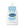 Hypoallergenic Facial Cream Cleanser 473ml, Duplicate Cetaphil Hypoallergenic Facial Cream Cleanser 473ml, 1 Piece
