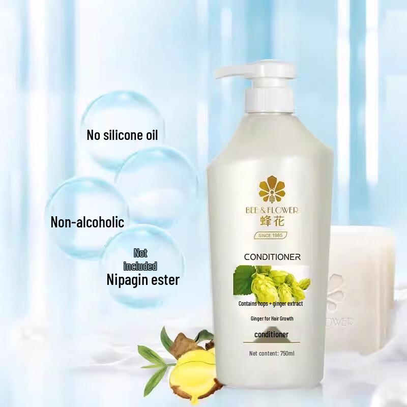 Fenghua Ginger Shampoo & Conditioner Set