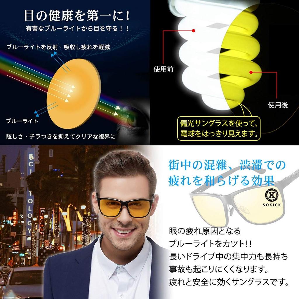 SOXICK Polarized Sunglasses Sports Night Driving Yellow Lenses UV Protection UV400 Lightweight Night Fishing Unisex Black 2 Men's