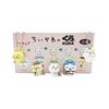 Pvc Action Chiikawa Figure Model Backpack Pendant Cartoon Toy Kids Cute Gift