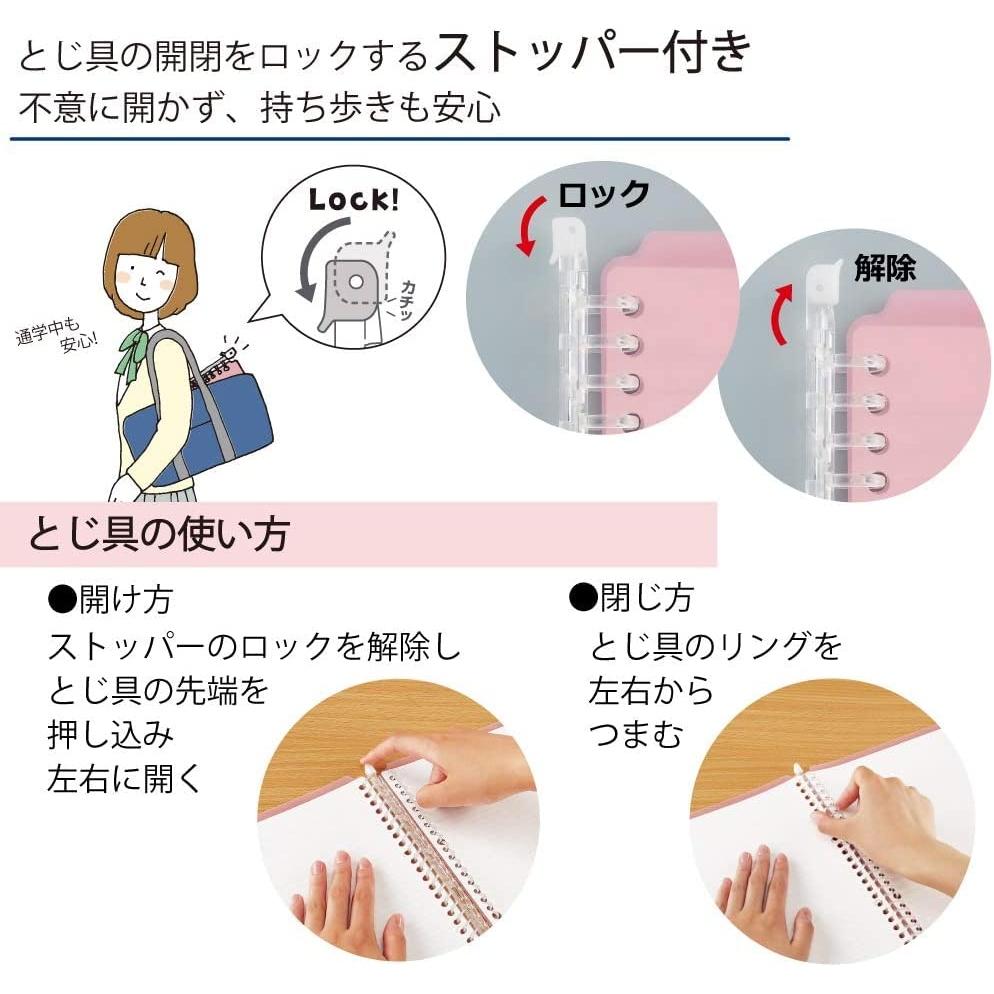 KOKUYO Кампус Смарт Папка-регистратор B5 26 отверстий, Вмещает до 60 листов, Светло-голубой