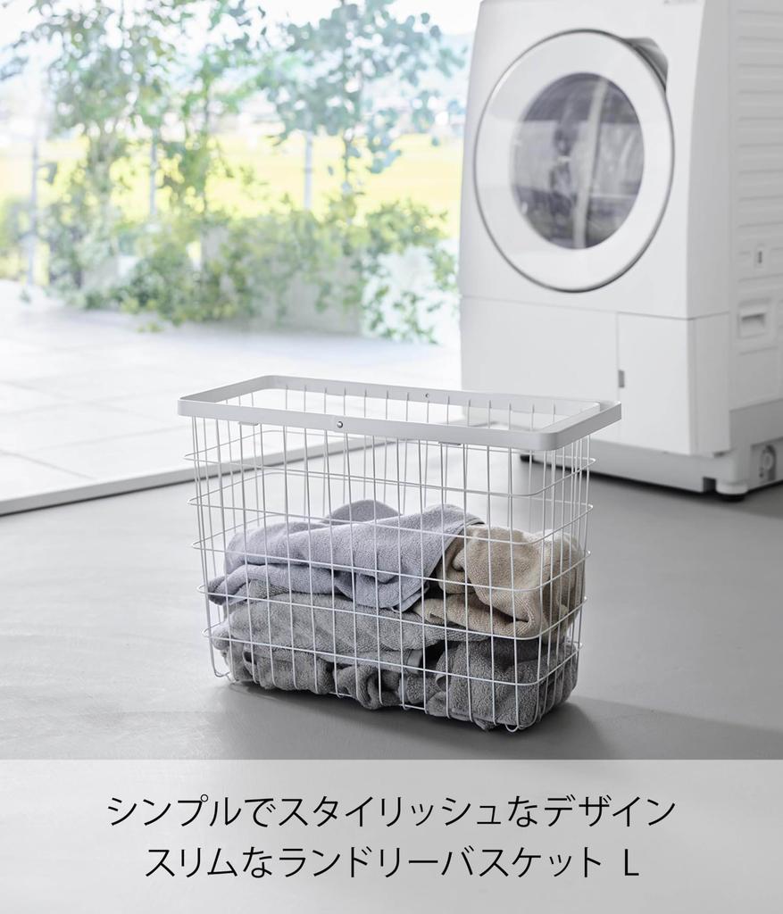 Корзина для белья Yamazaki Wire Basket Slim L White Tower Корзина для белья Корзина для белья 10003 Ш23×Г53×В36,7 см