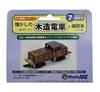 Woody Joe N Gauge Wooden Train Series 7 Nostalgic Wooden Train & Locomotive Locomotive Model Train Locomotive