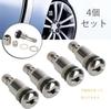 YUENTOEN Tubeless Tire Air Valve Stems Motorcycle Air Valve Stems Set of 4 with