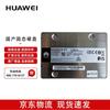 Huawei Kunpeng Корпоративный SATA SSD